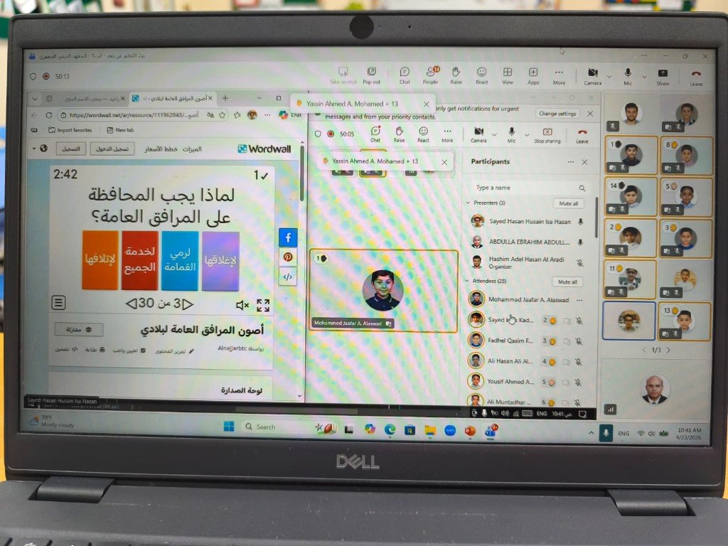 زيارة