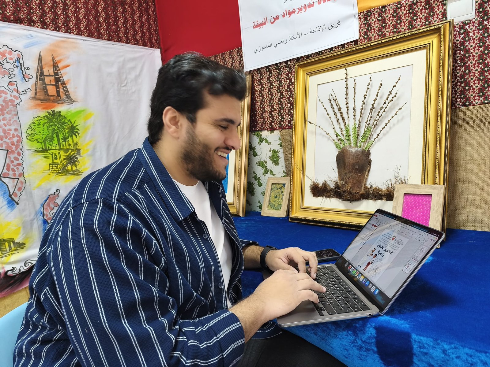 البحرين بعيون رقمية — شاهد ٦٤
