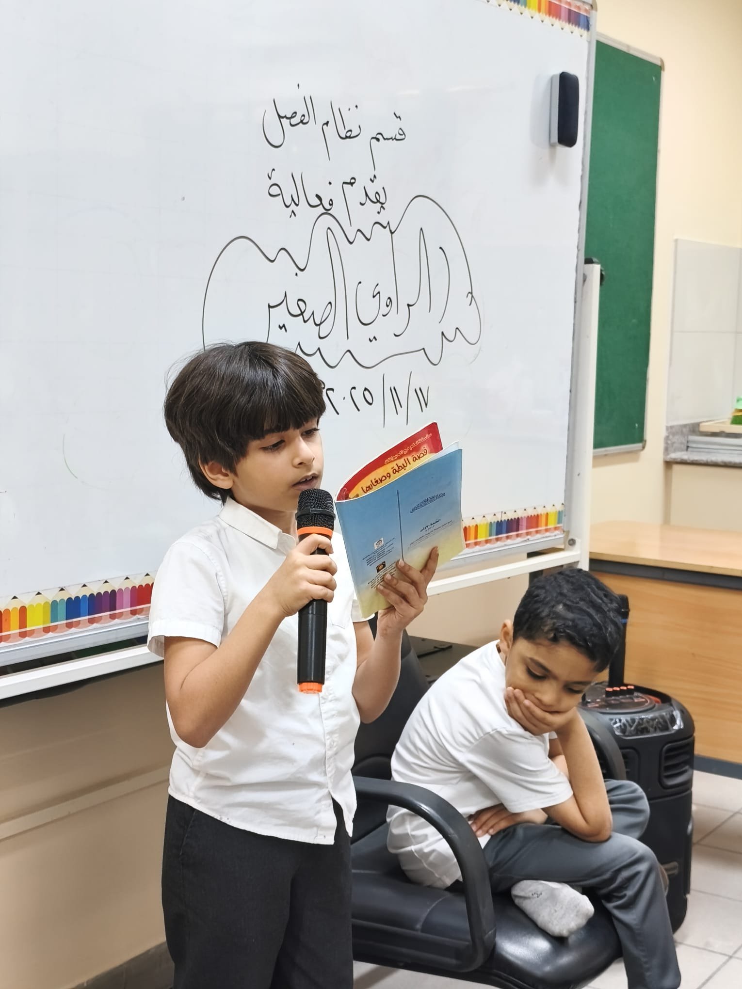 الراوي الصغير — شاهد ٤