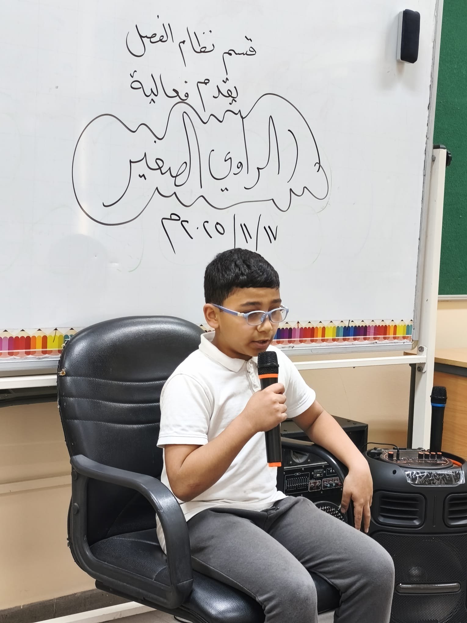 الراوي الصغير — شاهد ٢١