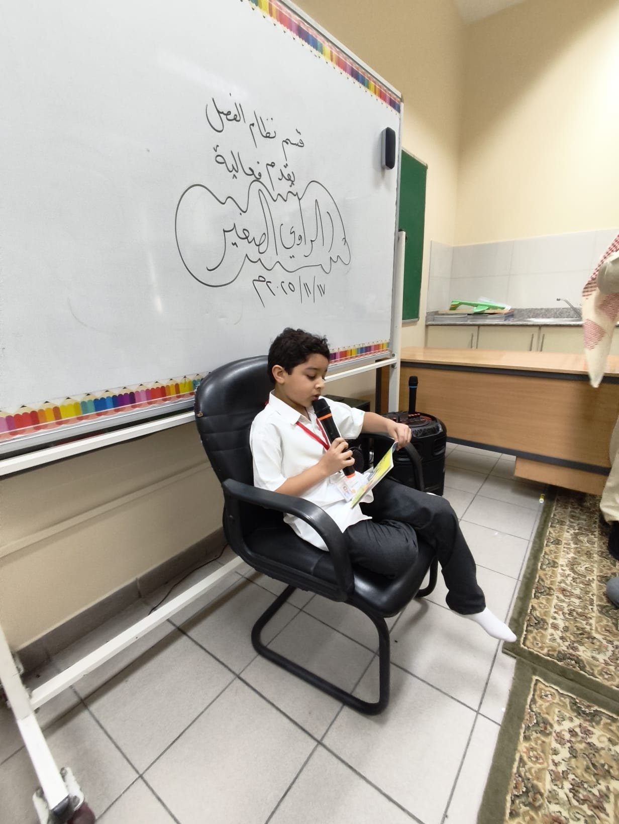 الراوي الصغير — شاهد ٢٣