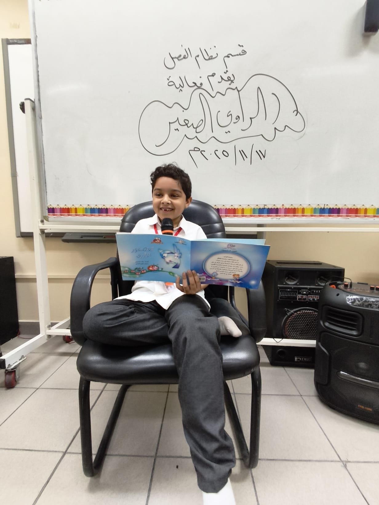 الراوي الصغير — شاهد ٣٢