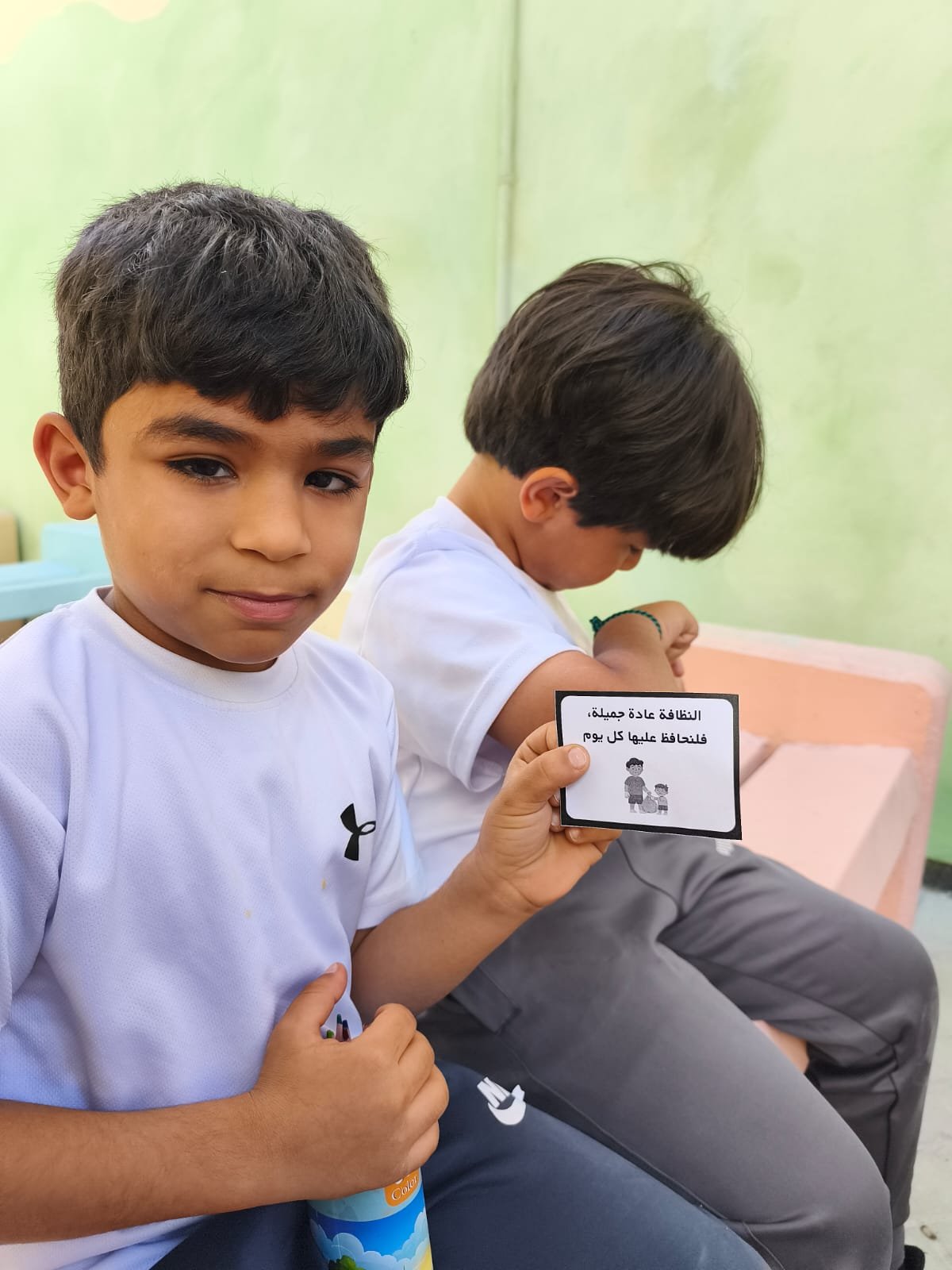 النظافة البيئية