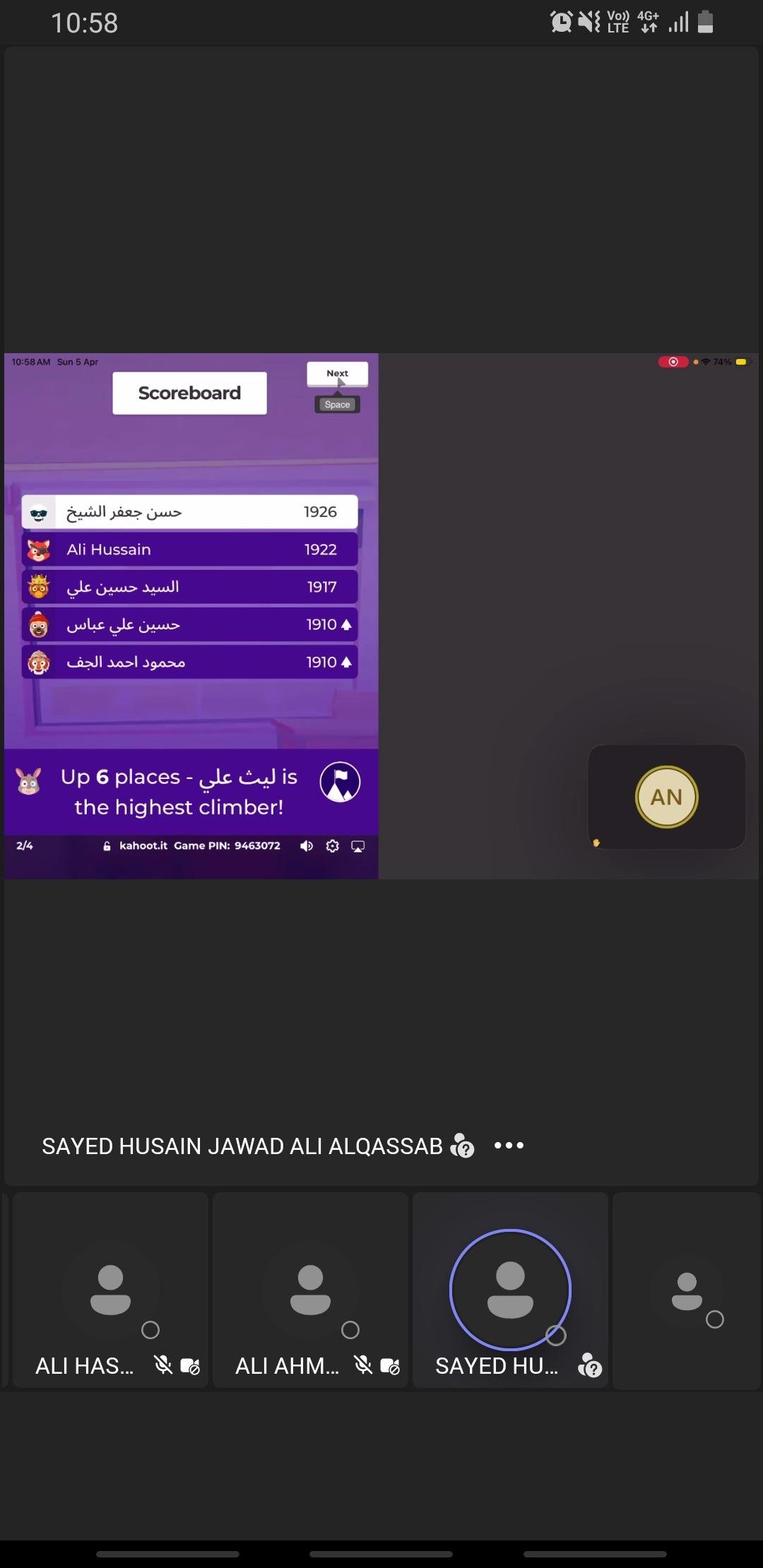 نموذج دليل مستندي للتقويم الإلكتروني