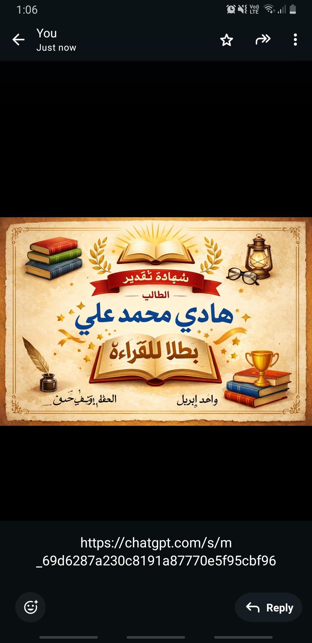 نموذج متابعة تحفيز الطلبة خلال التعلم عن بعد