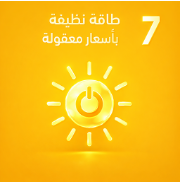 الهدف ٧